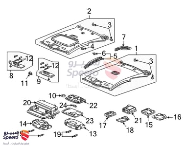 لمبة سقف أمامي - 34404SDAA21
