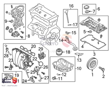 Body Assembly-Throttle - 3510023900
