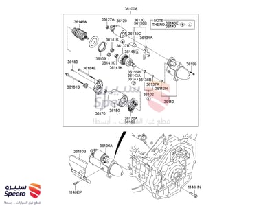 Engine Starter - 361003C022