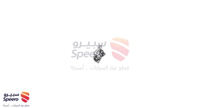 فحمة سلف