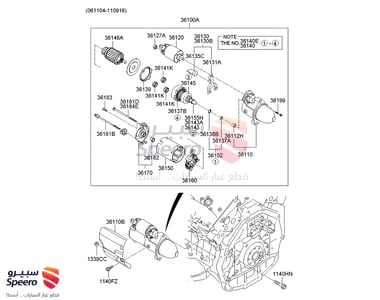 HOLDER & BRUSH ASSY - 361593C200