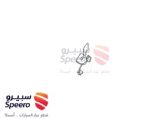 صورة القطعة