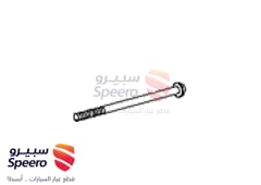 صورة القطعة