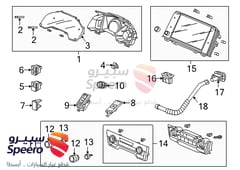 صورة القطعة