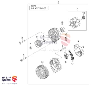 بكرة دينمو - 3732139450
