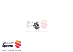 صورة القطعة