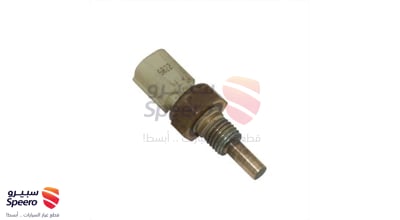 Coolant Sensor