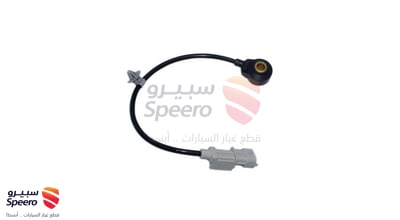 حساس استشعار
