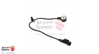حساس الطرق كنوك