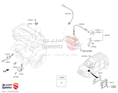 حساس تيمن - 393502E200