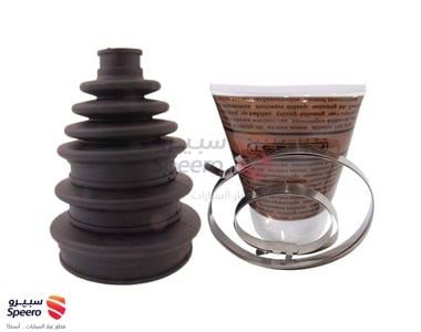 جلدة عكس امامي داخلي - 397417S028