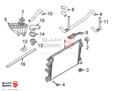 قربة ماء رديتر - 3W1Z8A080AA