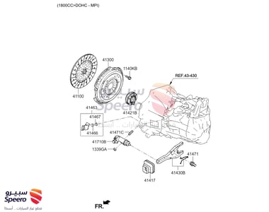 Disc Clutch - 4110032101