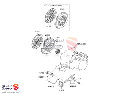 Clutch Cover - 4130023600