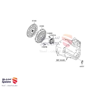 Clutch Cover - 4130024200