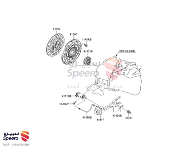دزق كلتش - 4130026010