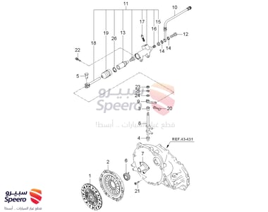 Clutch Cover - 4130028035