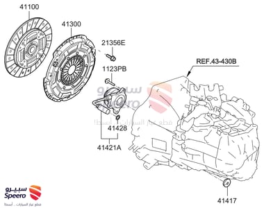 Clutch Cover - 4130032101