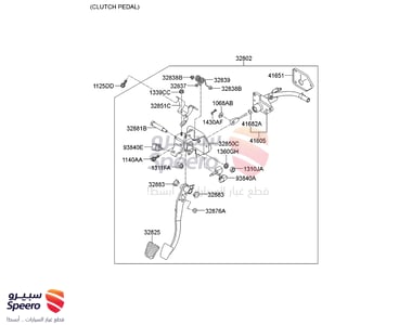 علبة كلتش فوق - 416052P200