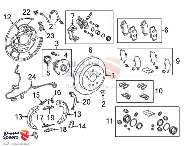 Hub & Bearing - 4245006090