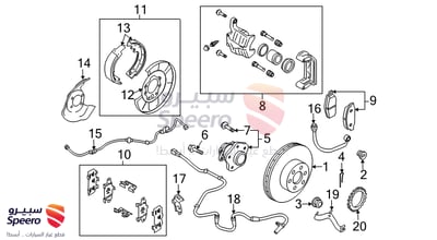 Rear Flange