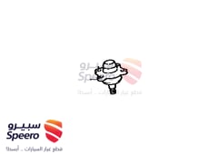 صورة القطعة
