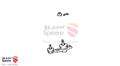 ركبة مقص يمين تحت