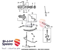 صورة القطعة