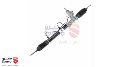دودة دركسون تحت