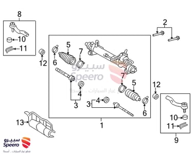 دودة دركسون تحت - 4425007101