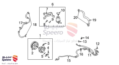 علبة دركسون فوق