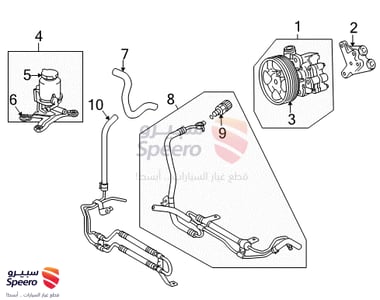 Reservoir Hose - 443480C060