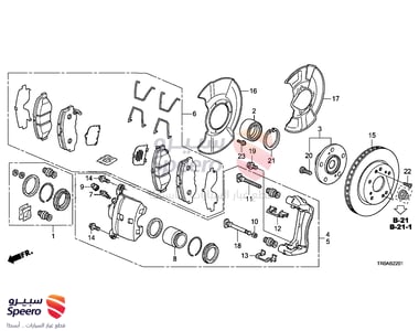 فلنجة امامي يسار - 44600TR0A00