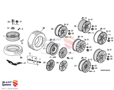 غطاء جنط - 44732TR3A01