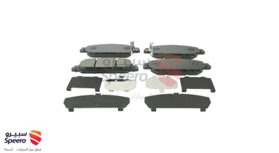 Front Brake Pad Kit