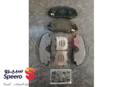 صورة القطعة