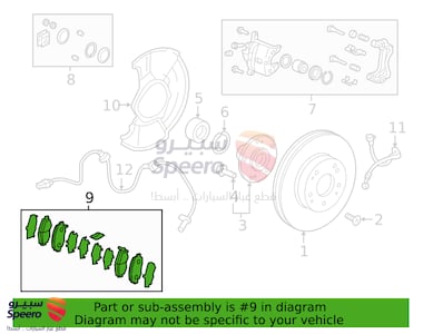 طقم فحمات فرامل امامية - 45022TBAA00