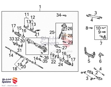 END SUB-ASSY, TIE ROD, RH/LH - 4504619206