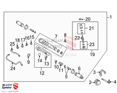 END SUB-ASSY, TIE ROD, RH - 4504639335