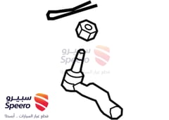 صورة القطعة