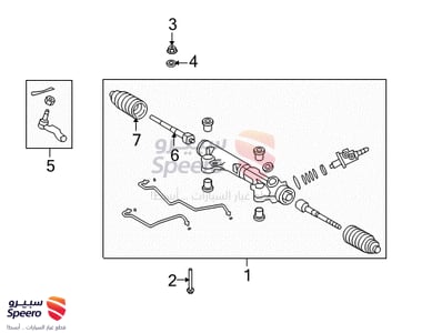 Outer Tie Rod - 4504709260