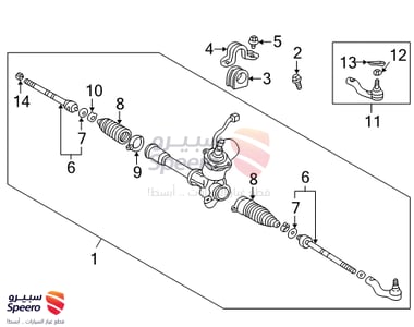 ذراع دركسون خارجي يسار - 4504749045