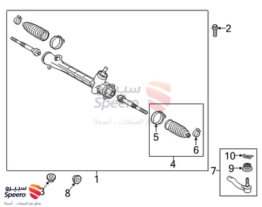 ذراع دركسون خارجي يسار - 4504759165