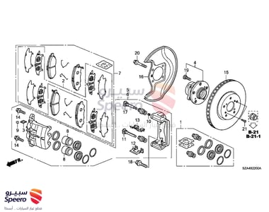 هوب امامي يمين - 45251STXH01