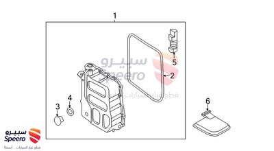 Gearbox Sump