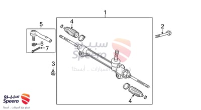 ذراع دركسون خارجي يمين