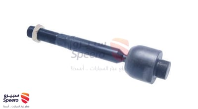 ذراع دركسون داخلي