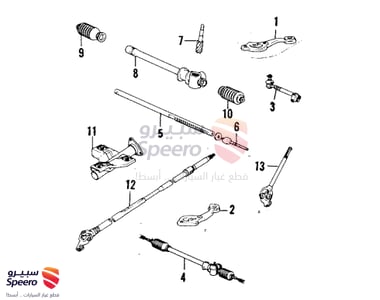 ذراع دركسون داخلي - 4550319015