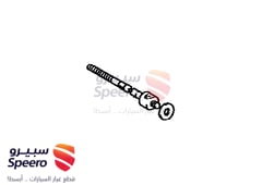صورة القطعة
