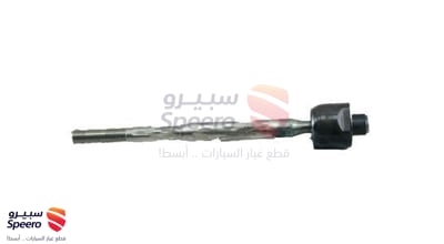 ذراع دركسون داخلي